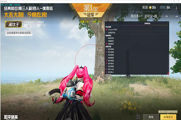 一加手机打CF辅助透视自瞄效果